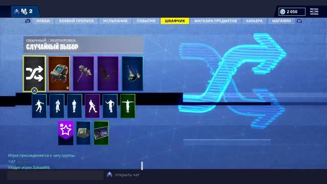 Как Ахмед играет в Мортал(слушать), или кто ему подарил духи??? смотреть онлайн