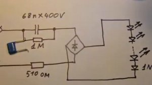 Светодиодный светильник от сети 220 вольт