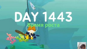 The fisher cat проходим самый последний уровень