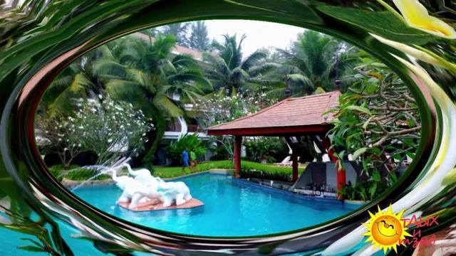Отзывы отдыхающих об отеле Naithonburi Beach Resort 4*  Пхукет  (Тайланд) .Обзор отеля