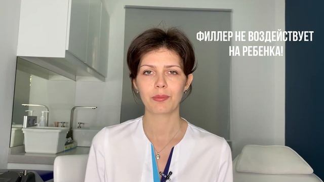 Филлеры | Ответы на вопросы о Филлерах | Омоложение лица Филлерами