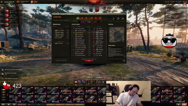 Помидор - наемный полевой DAIMI смотреть онлайн