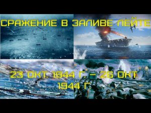 Heroes of the Pacific Кампания на АСе. Глава девятая - Филлипины