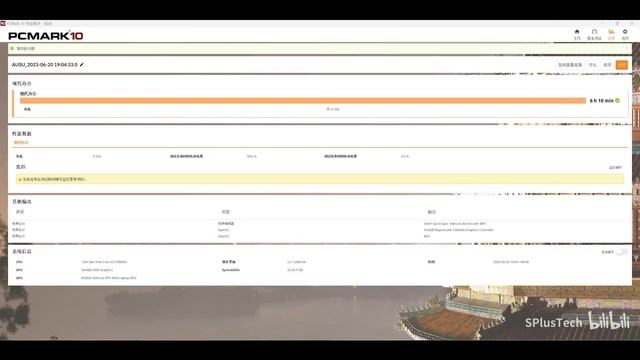 【SPlusTech】华硕 无畏Pro16 2023旗舰版 评测："德智体"全面发展，这也许是今年最强的全能本~ смотреть онлайн