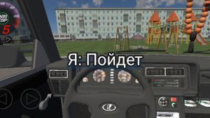 Купили сыну машину и зря..... |ВАЗ КРАШ ТЕСТ СИМУЛЯТОР 2