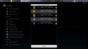 Bluestacks секрет #1 Как играть на весь экран,убираем черные полосы
