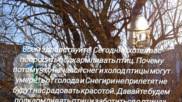 важная просьба для всех людей. смотреть онлайн