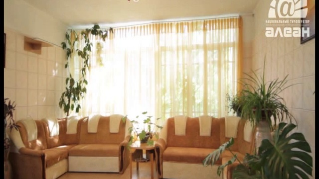 Украина. Южный Берег Крыма. Ялта. Санаторий им. Куйбышева смотреть онлайн