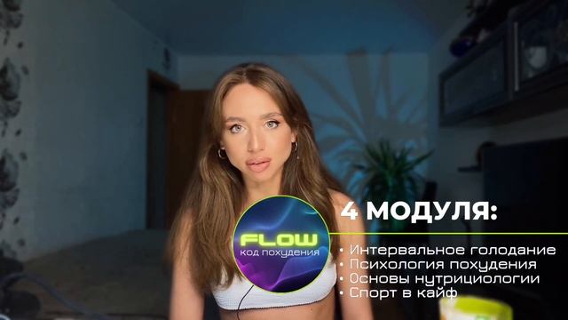 Острая пища для похудения. Как разогнать обмен веществ? И надо ли ? смотреть онлайн