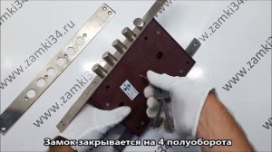 Замок врезной СУПЕР-КОНКУРЕНТ-РЗТ без ручек левый ГЕРИОН