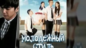 Топ 24 Дорама про школу