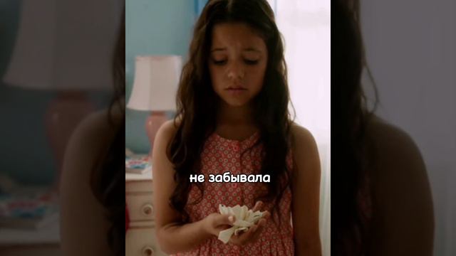 Обьясняет внучке, что нужно оставаться девственницой😱😂 #фильмы #кино #сериал #опыт