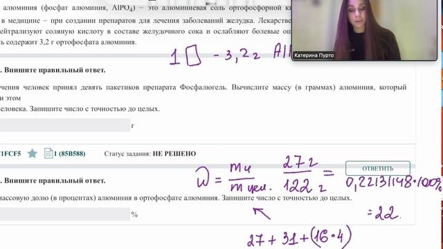 Разбор 18 и 19 задачи ФИПИ ОГЭ Химия 2024