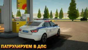 ПАТРУЛИРУЕМ И СТОИМ НА ПОСТАХ НА AMAZING RP! GTA CRMP