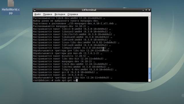 GNU Compiler Collection