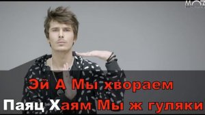 Время и стекло Имя 505 в реверс прочтении