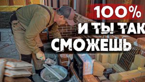 Как установить печную дверь ? Монтаж топочной двери