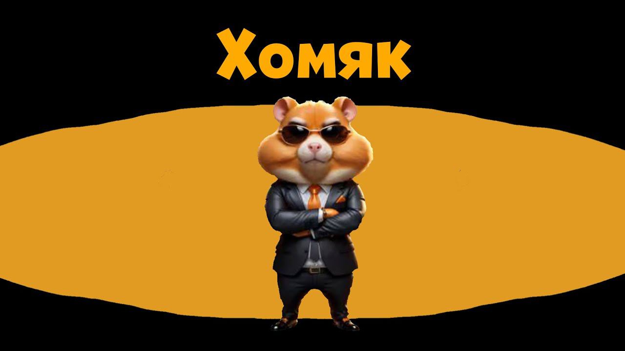ТЫКАЮ НА ХОМЯКА В AMONG US MINECRAFT!