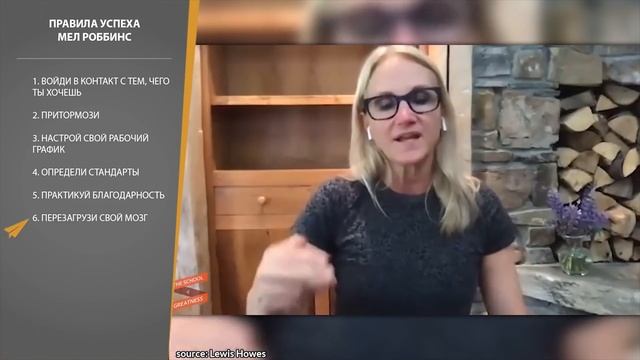 Сейчас Идеальный Момент, Чтобы Начать Свой Путь к Мечте | Мел Роббинс (Правила Успеха)