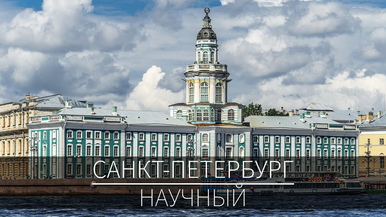 Профессии будущего в России. Как университеты Петербурга перестроились и пошли в ногу со временем?