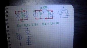 Как работает биполярный транзистор.