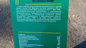 Обзор на объекты Парка Победы (не все) (г.Саратов.)