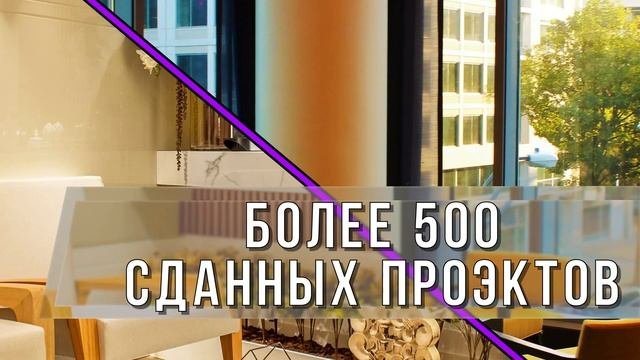Портфолио дизайнера интерьеров. Образец.