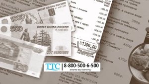 Контейнер с Подогревом Вкусный Обед 720 ВЕБ ТТС