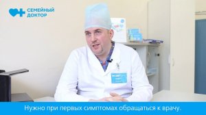 Мастопатия: симптомы, лечение и профилактика I Хирург-маммолог Кончугов Роман Юрьевич