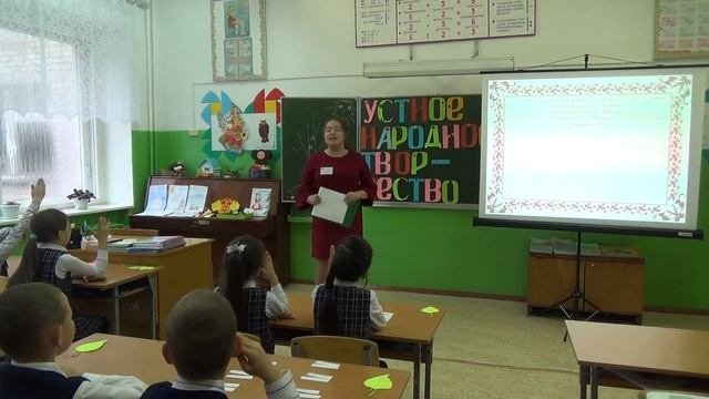 Внеклассное мероприятие 