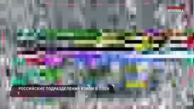 28 декабря - Военная хроника. Главные события этого дня.