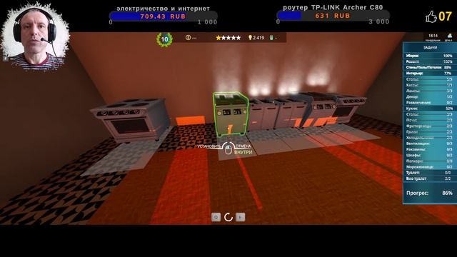 Cafe Owner Simulator?  Симулятор Владельца Кафе?05? Фото Йети - Снежного человека на 87 минуте