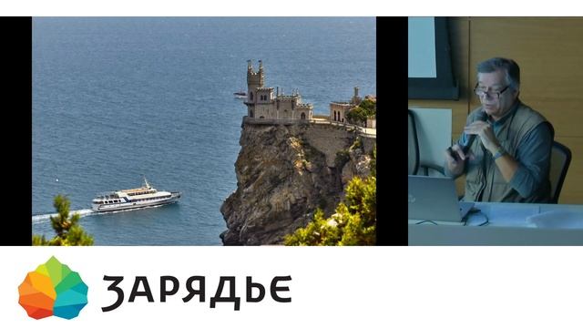 Крым: море, история, люди. Красота полуострова через его Историю с античных времен до наших дней
