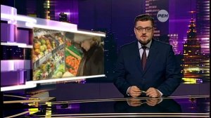 Как будут бороться с необоснованным ростом цен