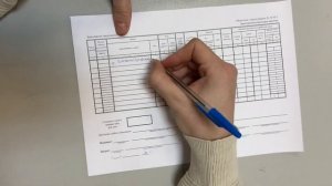 Заполнение рапорта/путевого листа Вертекс