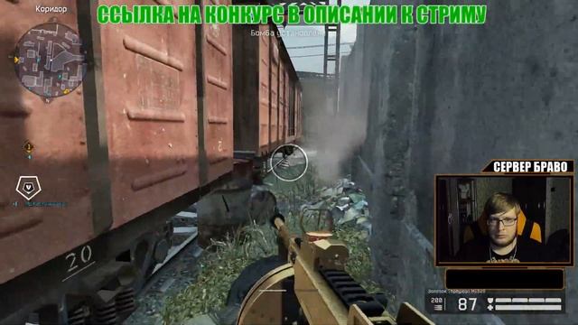 WARFACE?КОНКУРС НА 1000 КРЕДИТОВ✔️ССЫЛКА В ОПИСАНИИ смотреть онлайн