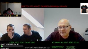 "ПОТРИОТЫ-ГЕНЕРАТОРЫ" РЕАКЦИЯ НА ЧАТ РУЛЕТКУ ОТ ЕВГЕНИЯ "В ЧЁМ СИЛА БРАТ" №166