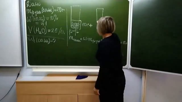 Массовая доля растворенного вещества в растворе/задачи на растворы