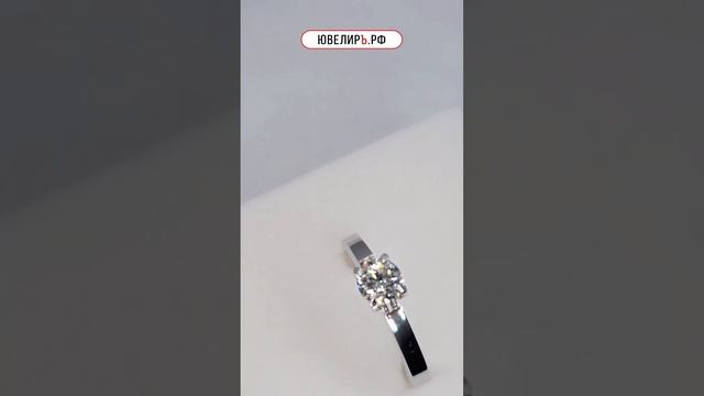 Кольцо с натуральным бриллиантом 0.57 ct #tifanny #драгоценныйкамень #изготовлениеювелирныхизделий