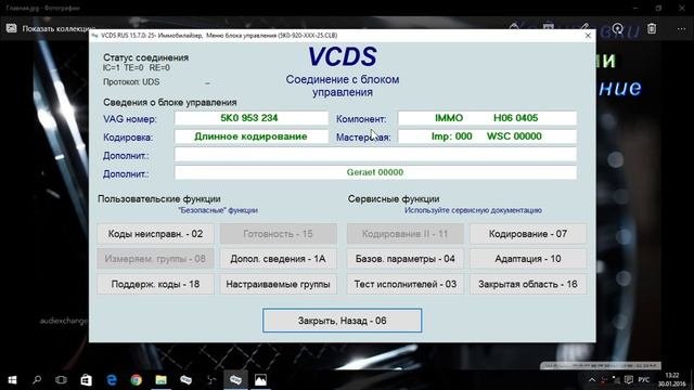 Что не может  автосканер Вася Диагност.AkerMehanik
