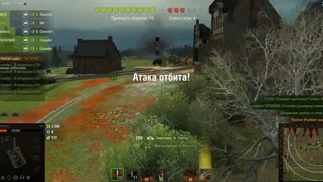 WorldOfTanks Event game Last turn Iron company Последний рубеж Танго 976 смотреть онлайн