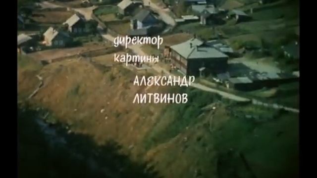 Вальс. Любовь и голуби