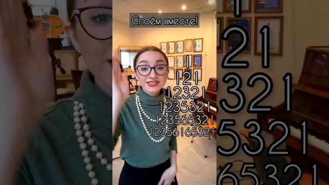 Треугольник пентатоники смотреть онлайн