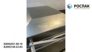 Высокопроизводительный вакуумный упаковщик Polar 2-85