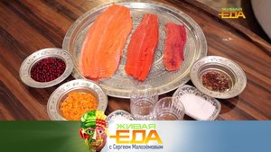 Секреты красной соленой рыбы, ресторан на даче и чудо-свойства пажитника | «Живая еда»