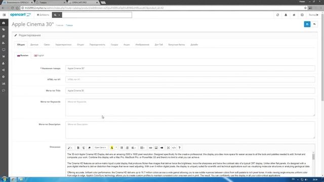 Быстрый поиск товара, категории, производителя, клиента, заказа смотреть онлайн