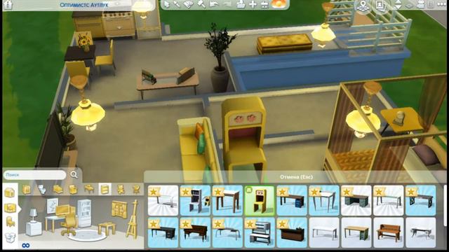 CИМС 4: "СТРОИМ ДОМ ОДНОГО ЦВЕТА" ЖЕЛТЫЙ. смотреть онлайн