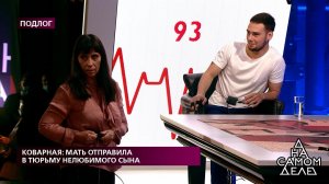 "Я ухожу, мне плохо", - героиню программы загнали .... На самом деле. Фрагмент выпуска от 24.09.2020