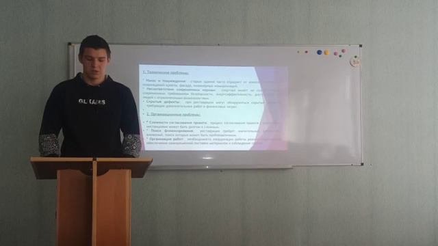 Проект