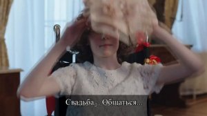 Принц на Рождество: Королевская свадьба - Промо - тизер (Субтитры, 2018)